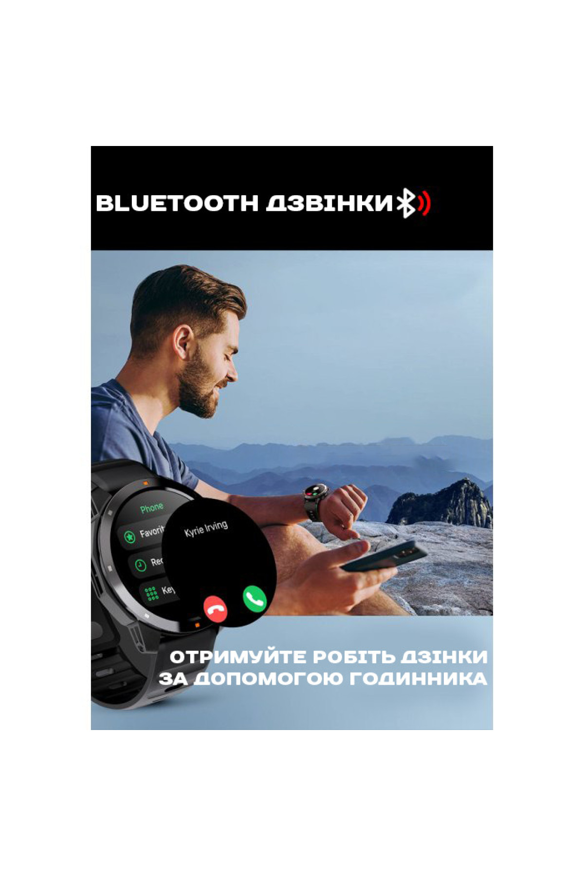 Смарт годинник  North Edge XTrek PRO 5Bar з компасом