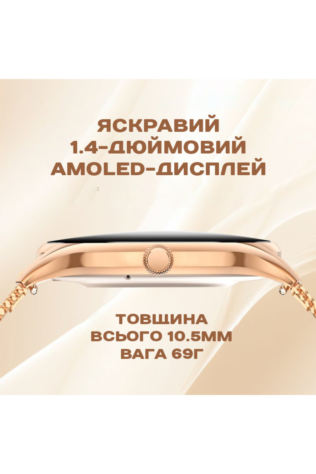 Смарт годинник  Smart Milano Gold Steel, 2 ремінці