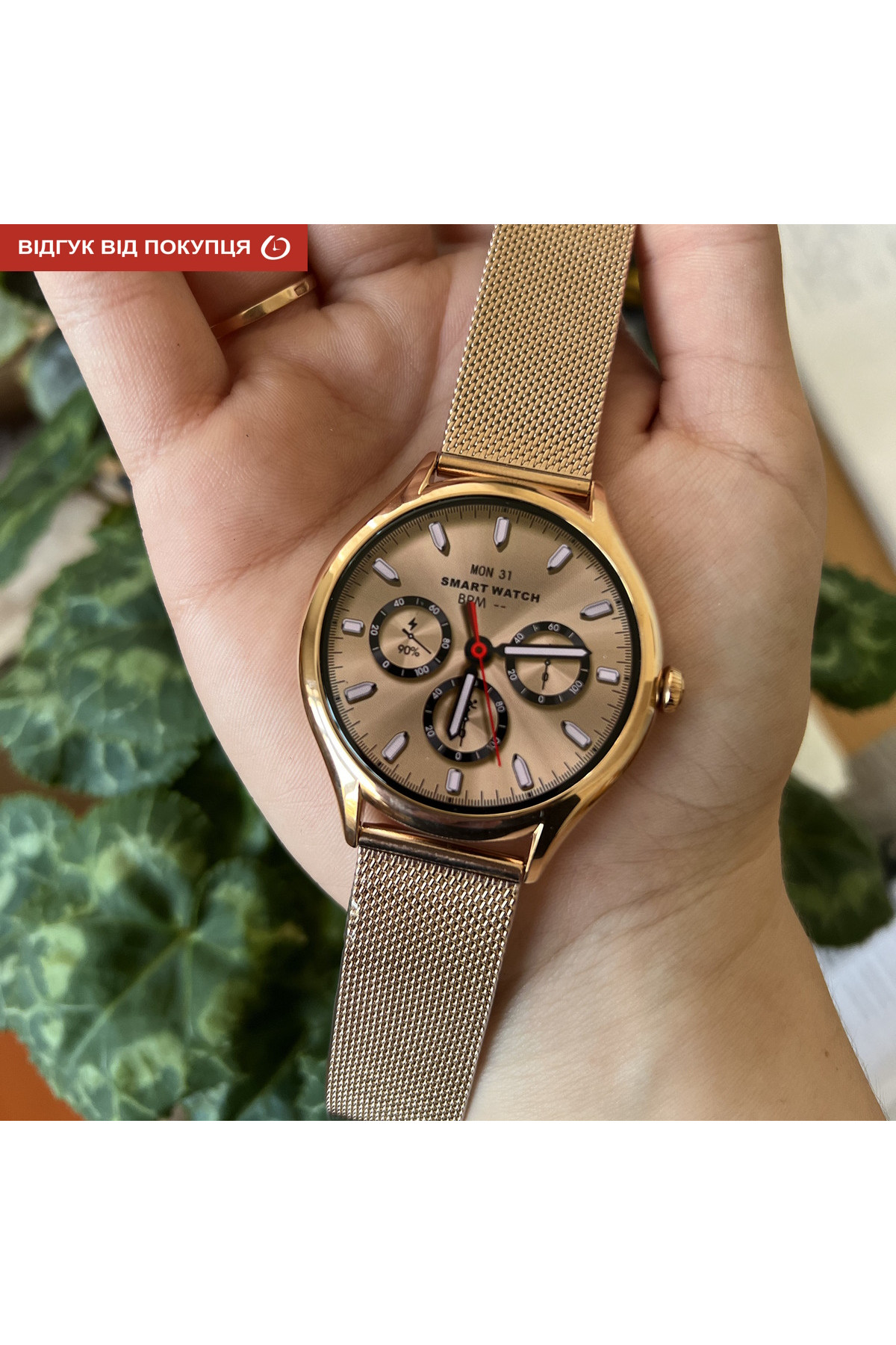 Смарт годинник  Smart Milano Gold Steel, 2 ремінці