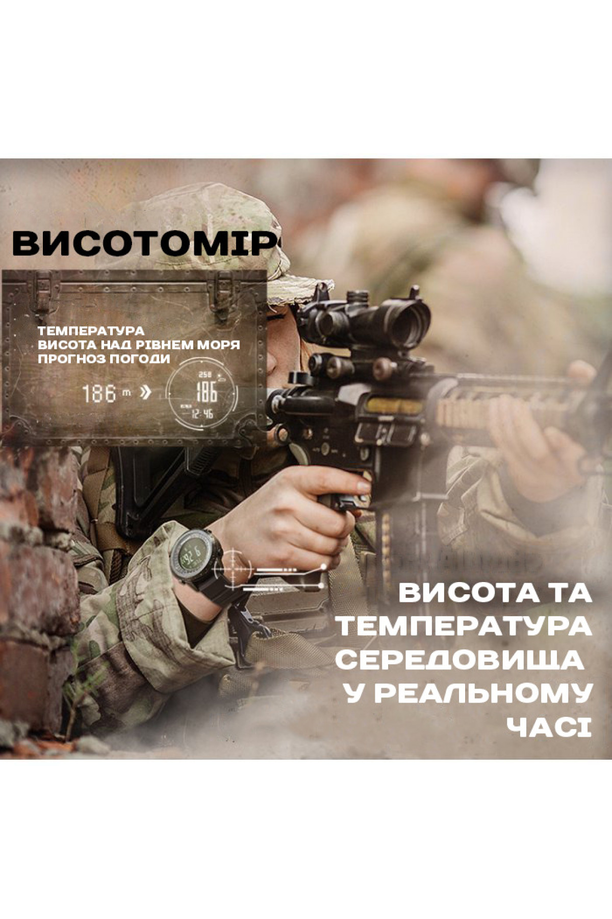 Чоловічий годинник  North Edge Desert 5BAR з компасом