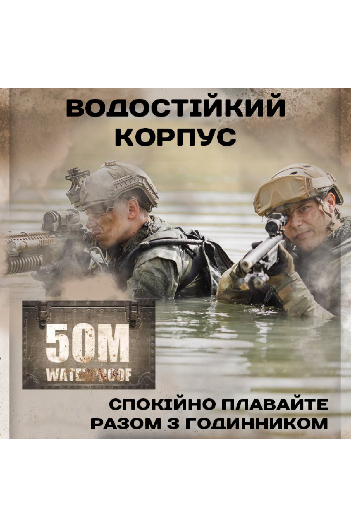Чоловічий годинник  North Edge Desert 5BAR з компасом