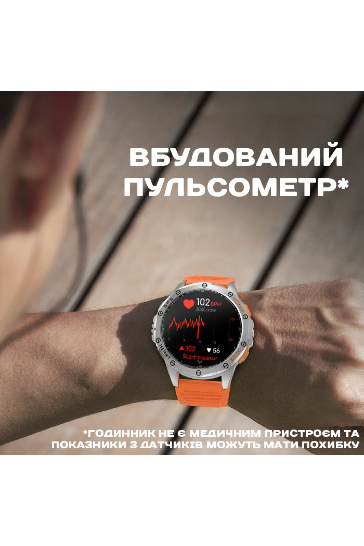 Смарт годинник  Smart GPS Max ArmyGreen, 2 ремінці