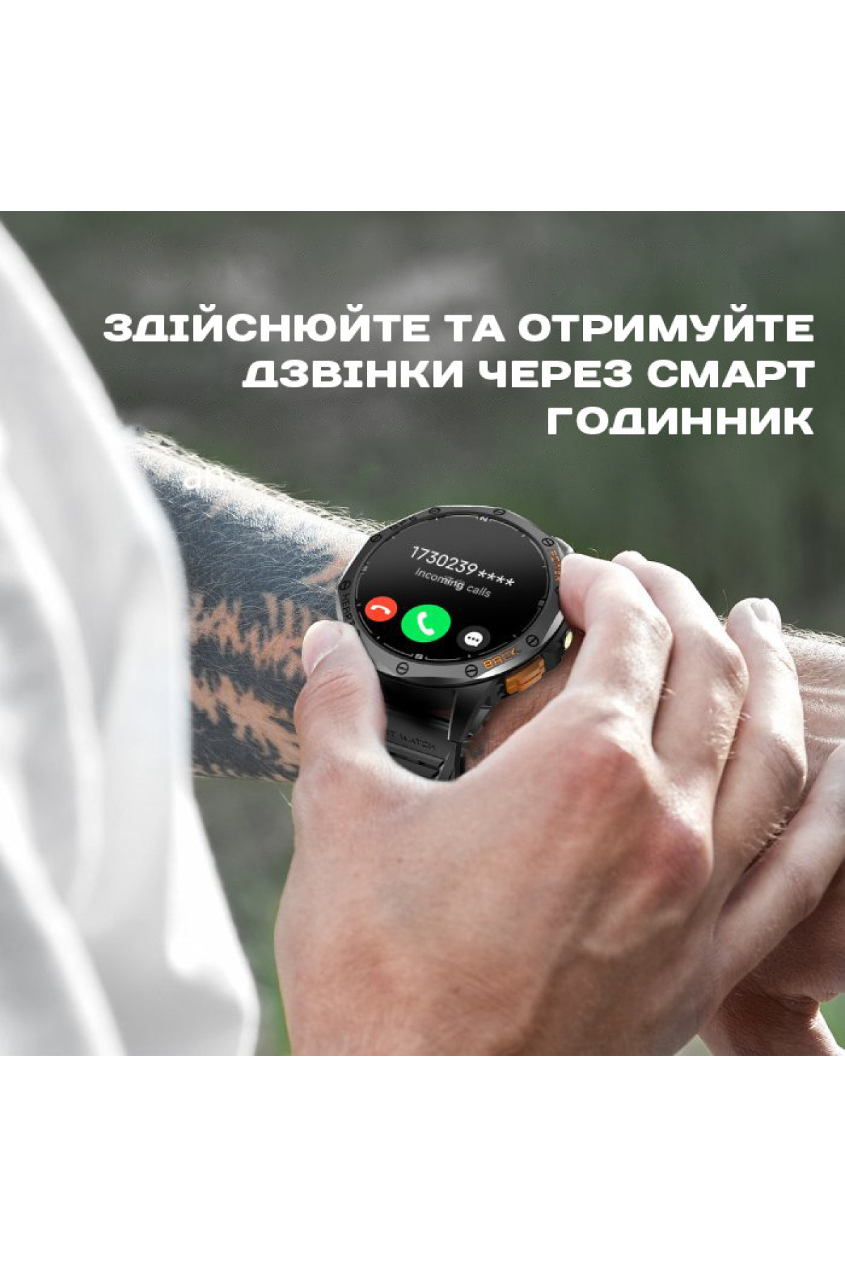 Смарт годинник  Smart GPS Max ArmyGreen, 2 ремінці