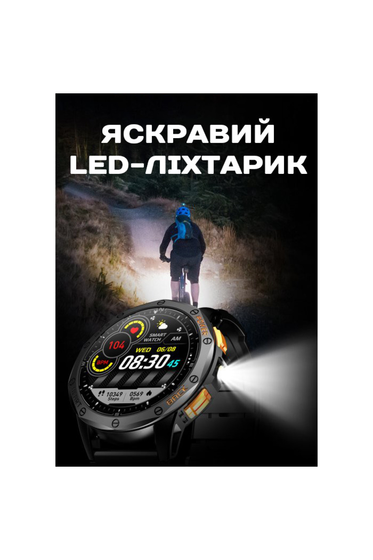Смарт годинник  Smart GPS Max ArmyGreen, 2 ремінці