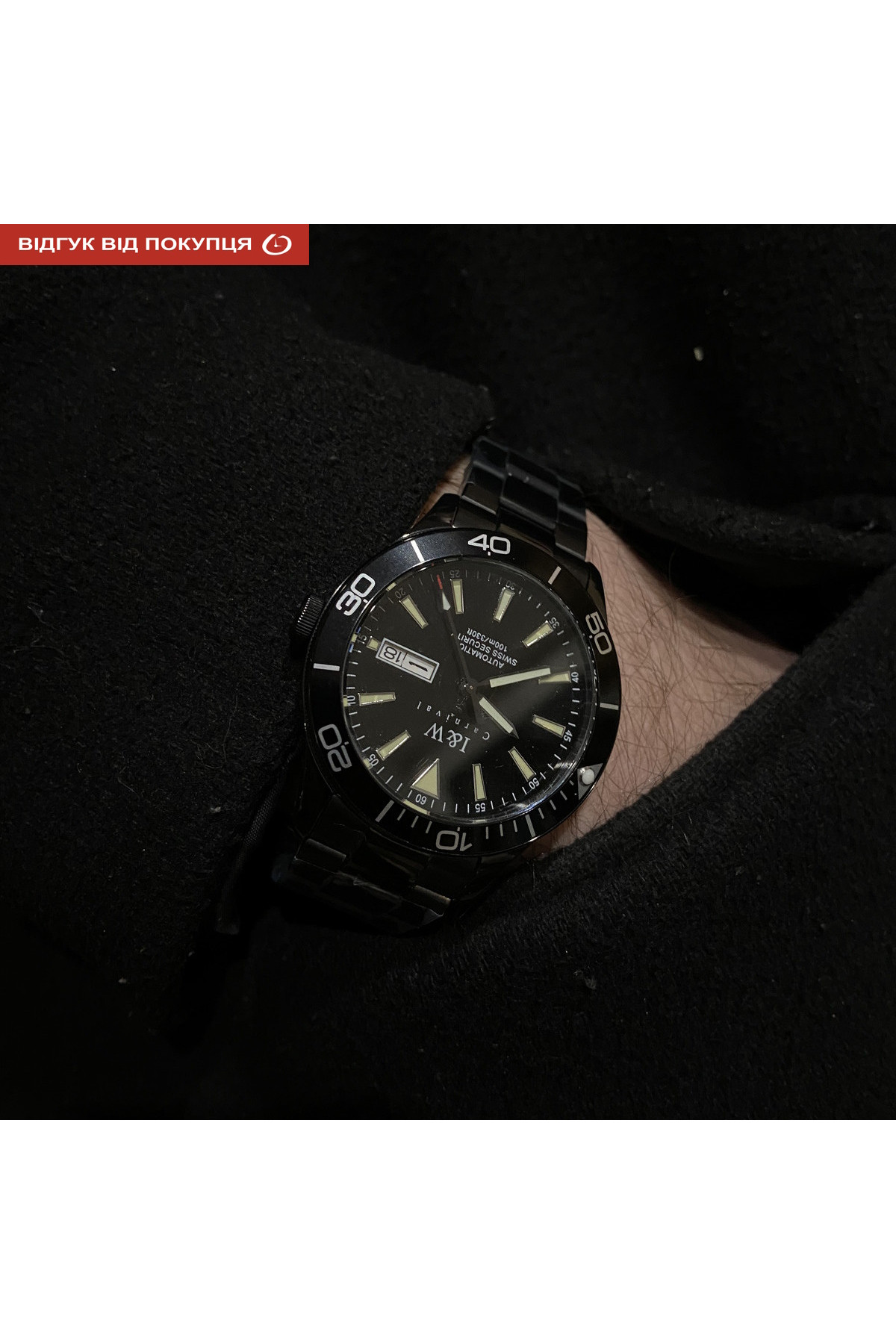 Чоловічий годинник  Carnival Shark 10 Bar
