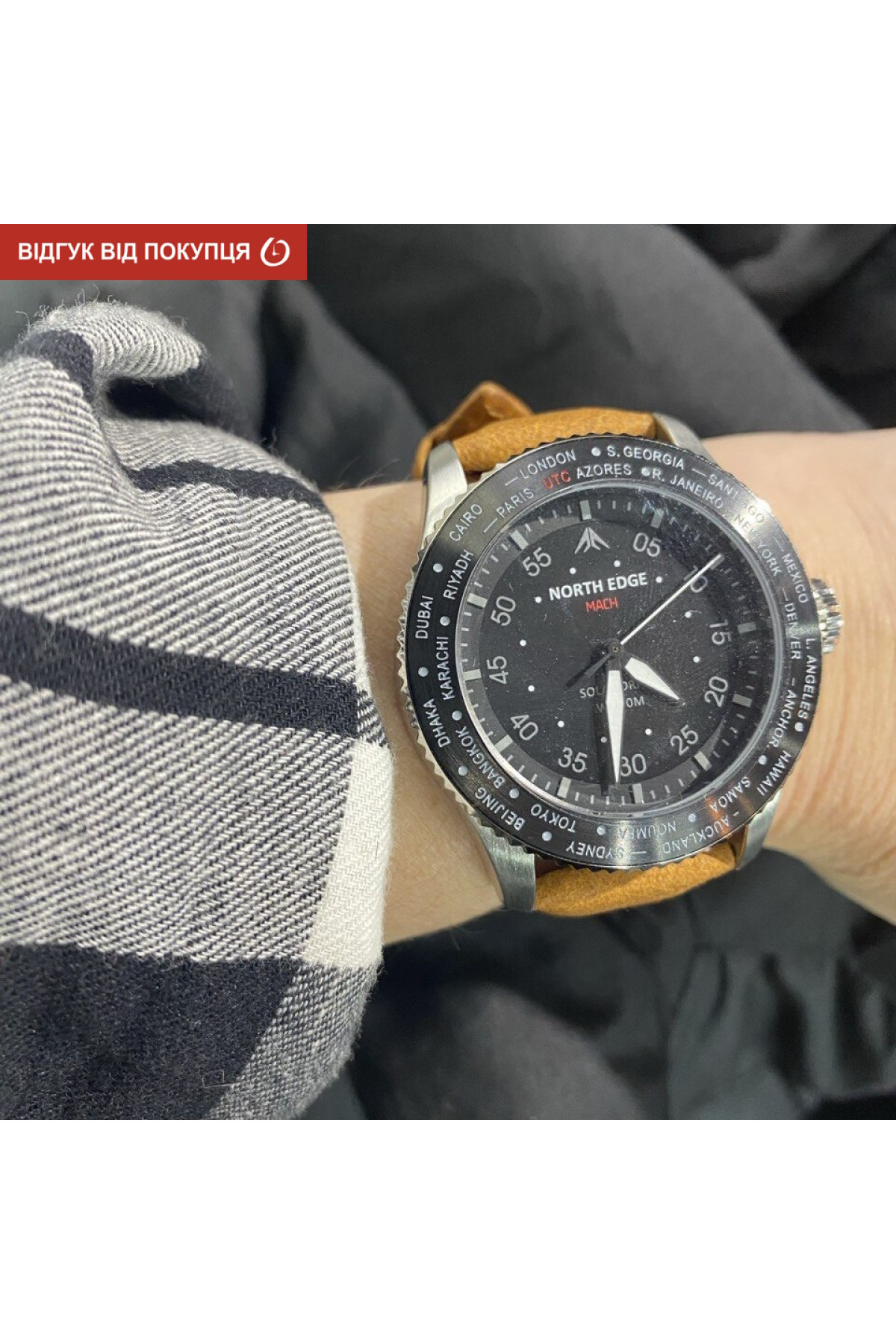 Чоловічий годинник  North Edge Mach Brown