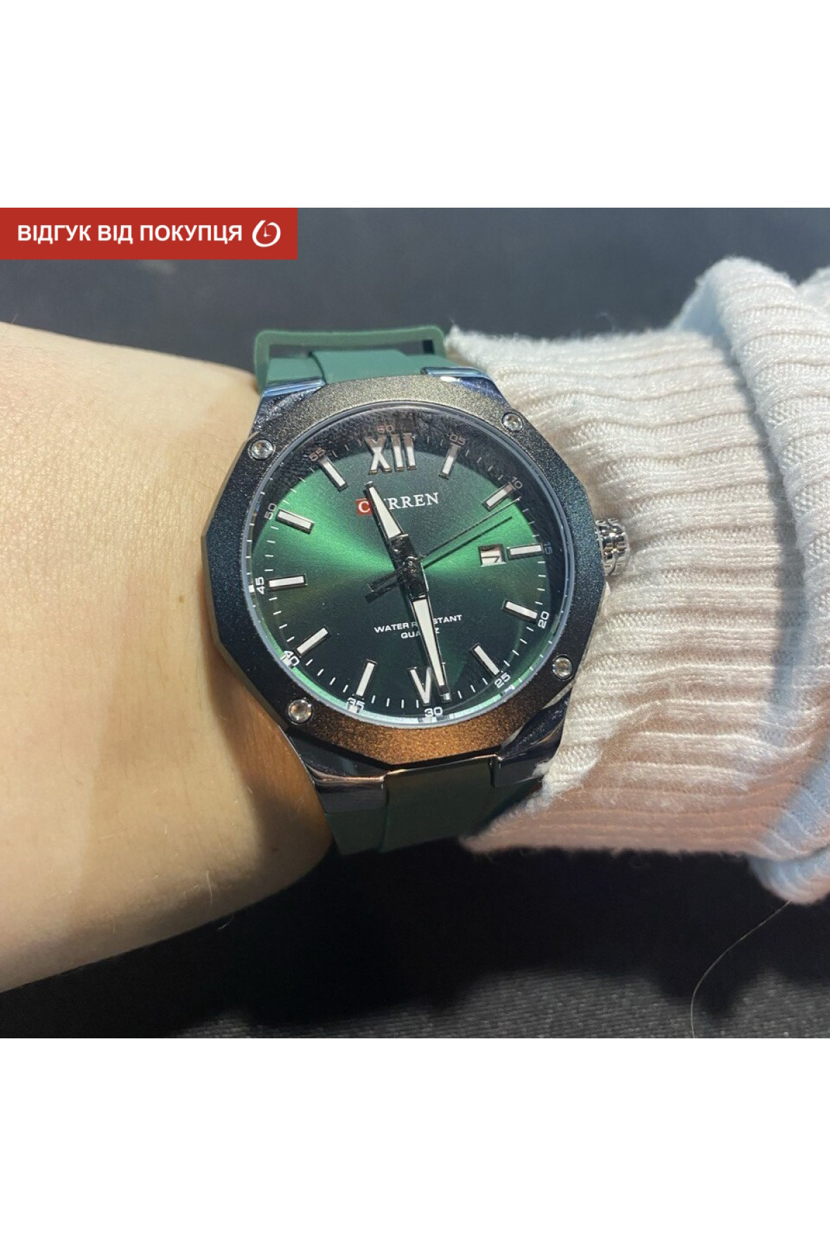 Чоловічий годинник  Curren Original Green