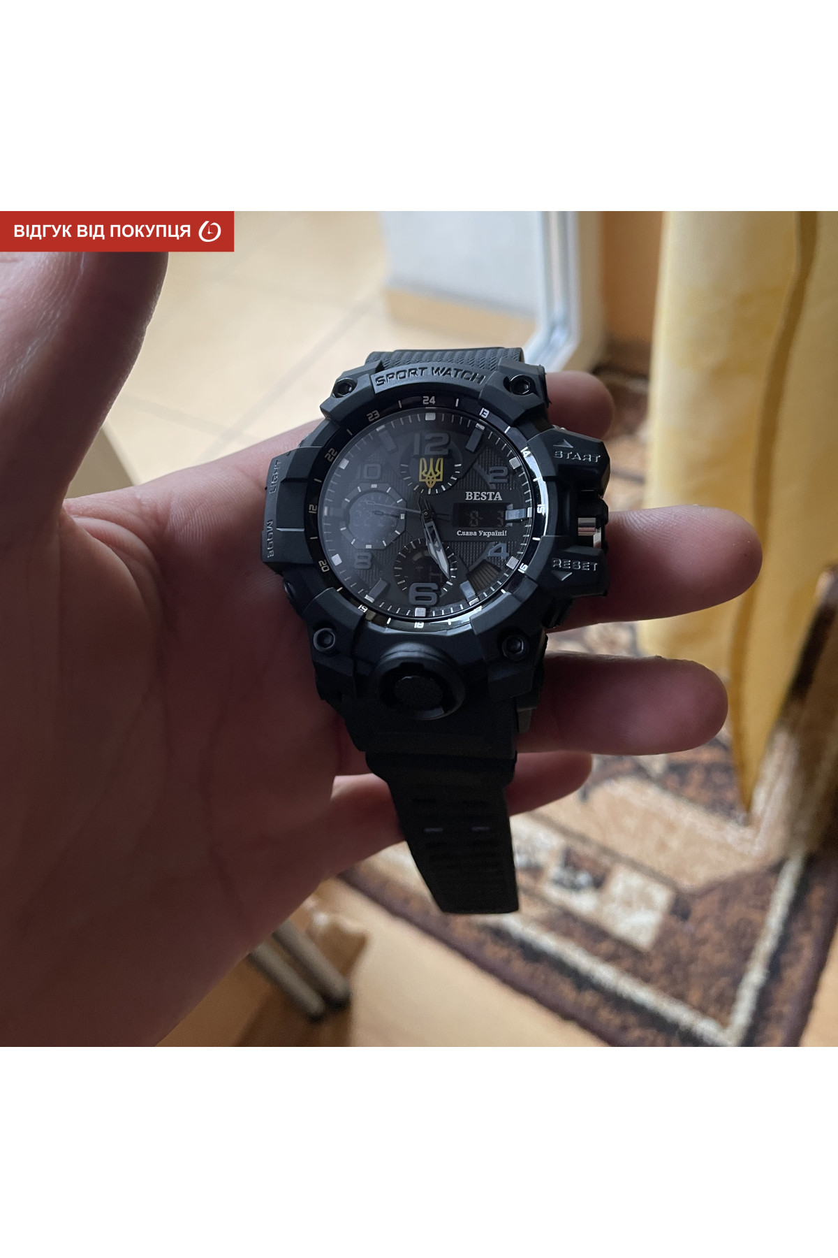Чоловічий годинник  Besta Box Peremoga Light подарунковий набір, з компасом