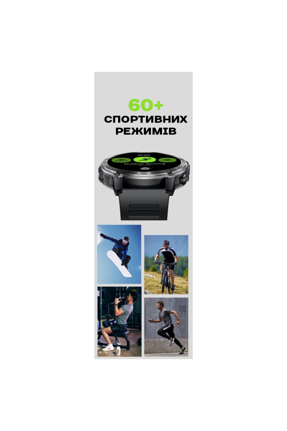 Смарт годинник  North Edge GPS Smart Titan з компасом