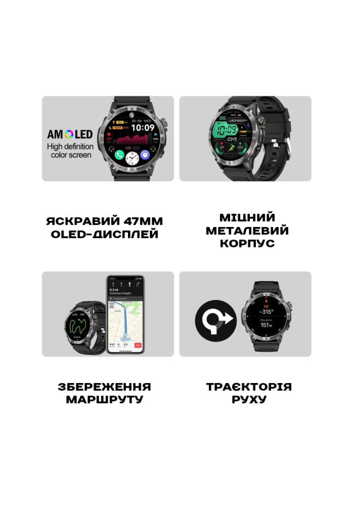Смарт годинник  North Edge GPS Smart Titan з компасом