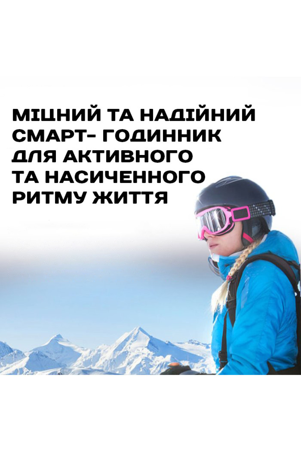 Смарт годинник  North Edge GPS Smart Titan з компасом