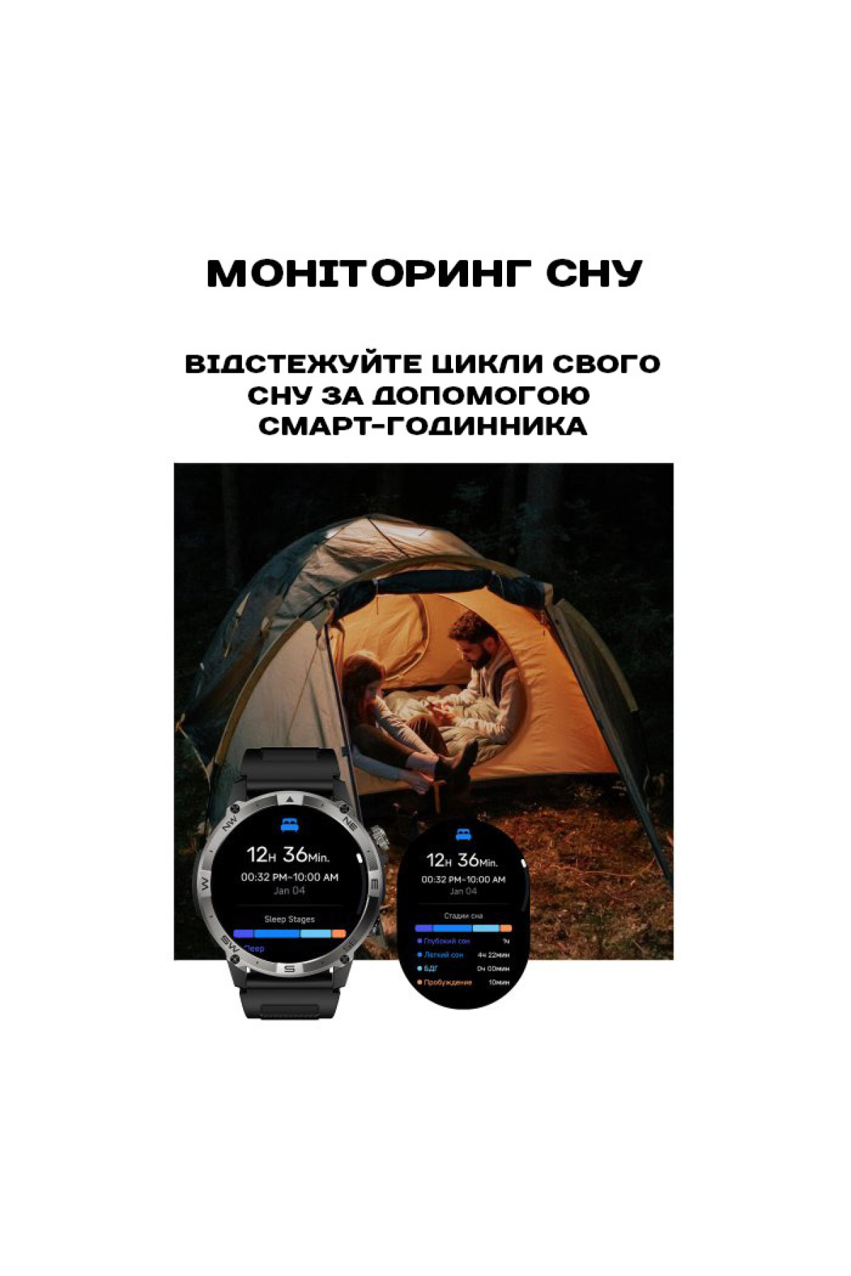 Смарт годинник  North Edge GPS Smart Titan з компасом