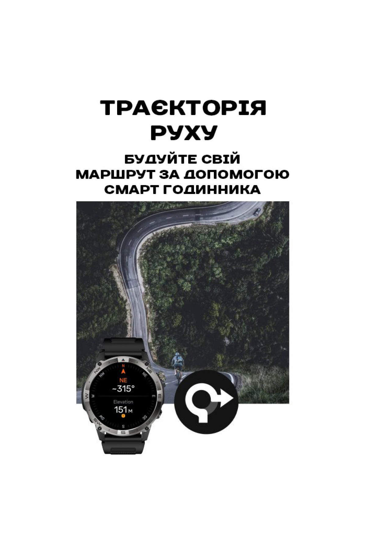 Смарт годинник  North Edge GPS Smart Titan з компасом