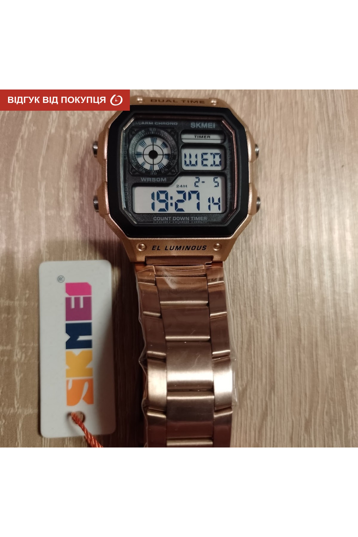 Чоловічий годинник  Skmei Ripple RoseGold 1335