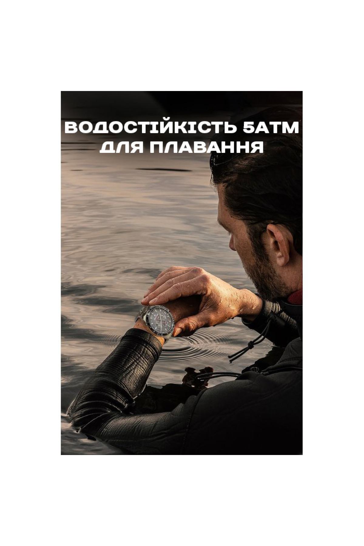 Чоловічий годинник  North Edge Long Wings 5 Bar