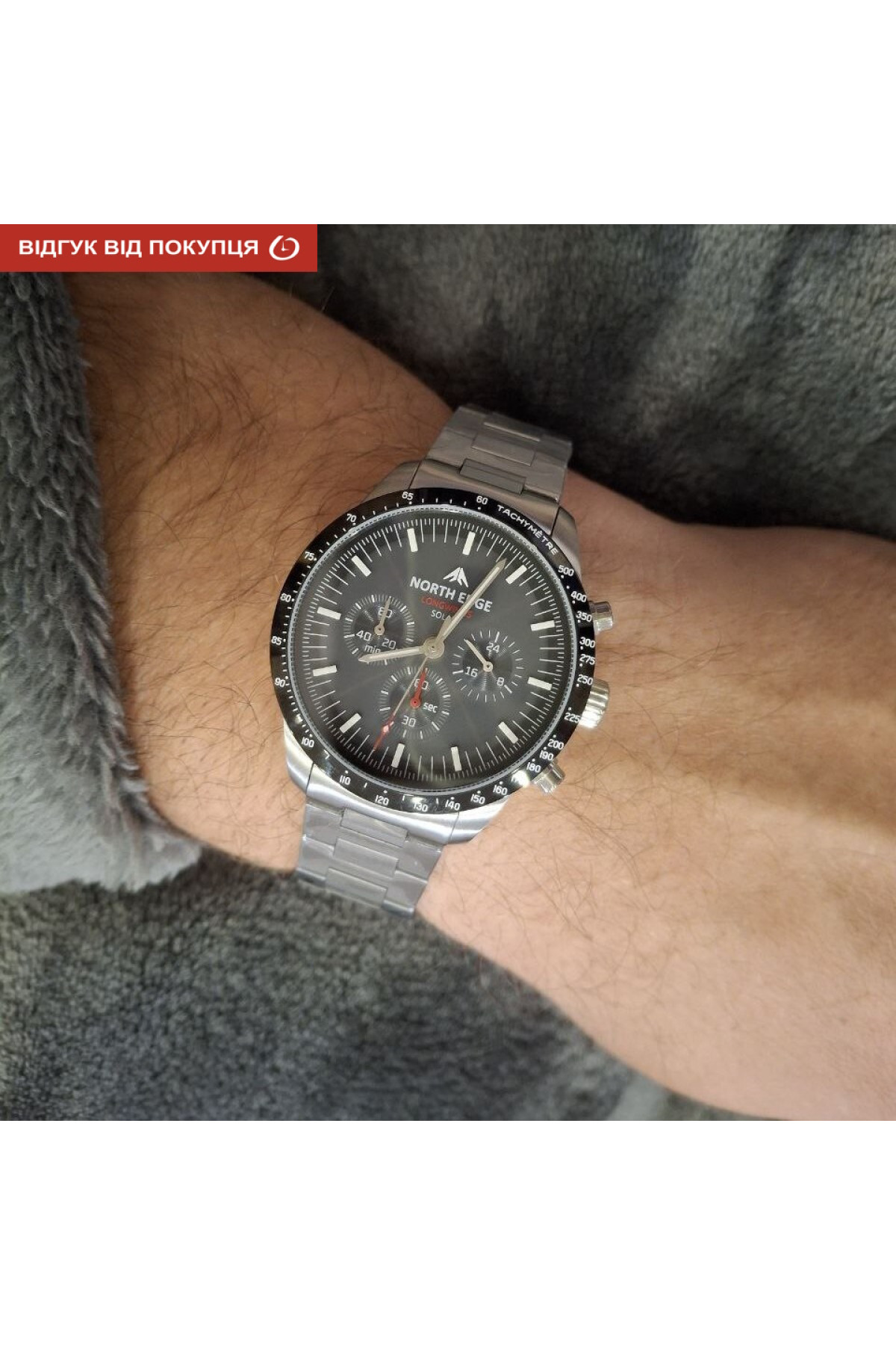 Чоловічий годинник  North Edge Long Wings 5 Bar