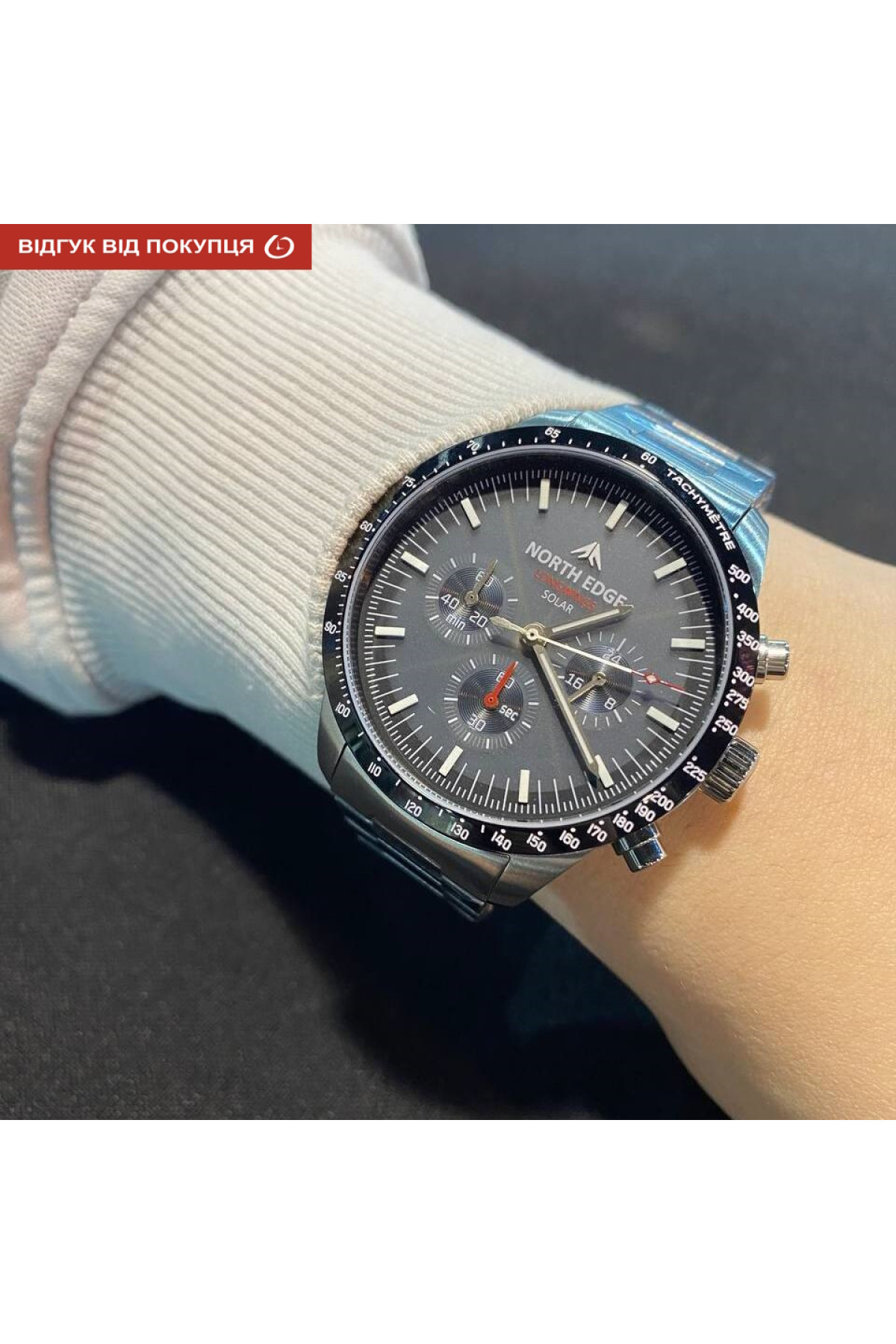 Чоловічий годинник  North Edge Long Wings 5 Bar