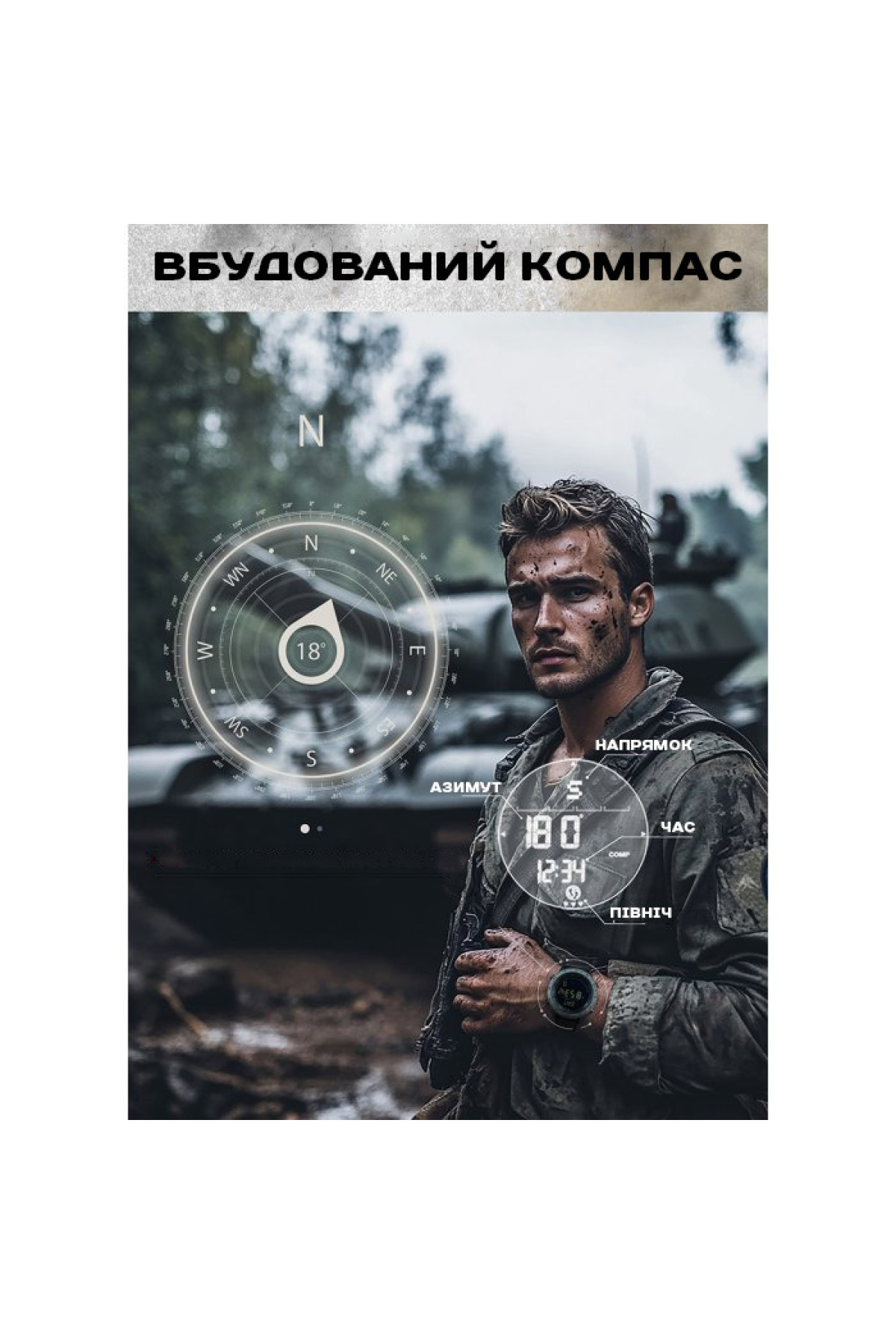 Чоловічий годинник  North Edge Tank3 5BAR з компасом