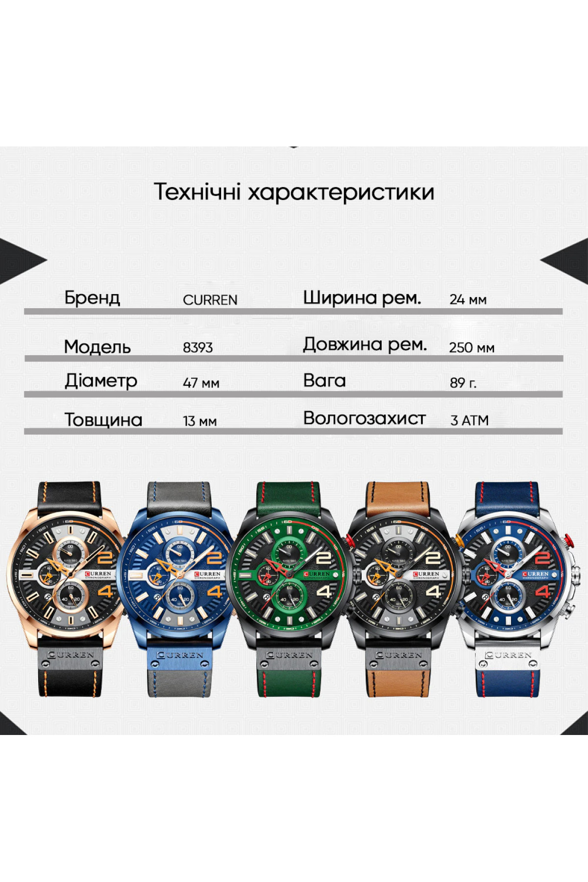 Наручні годинники Curren Curren Curren 8393 Blue