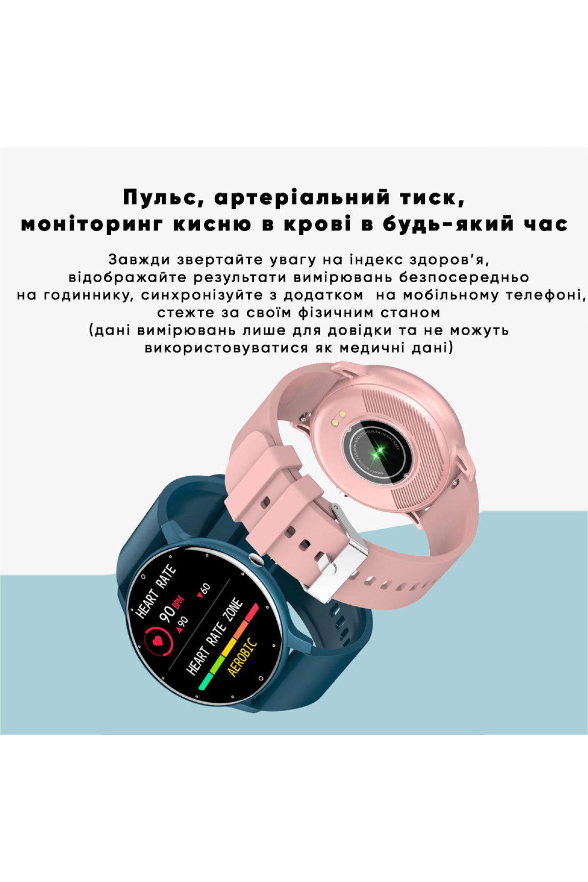 Смарт годинники Modfit Modfit Modfit Business Pink 41 мм.
