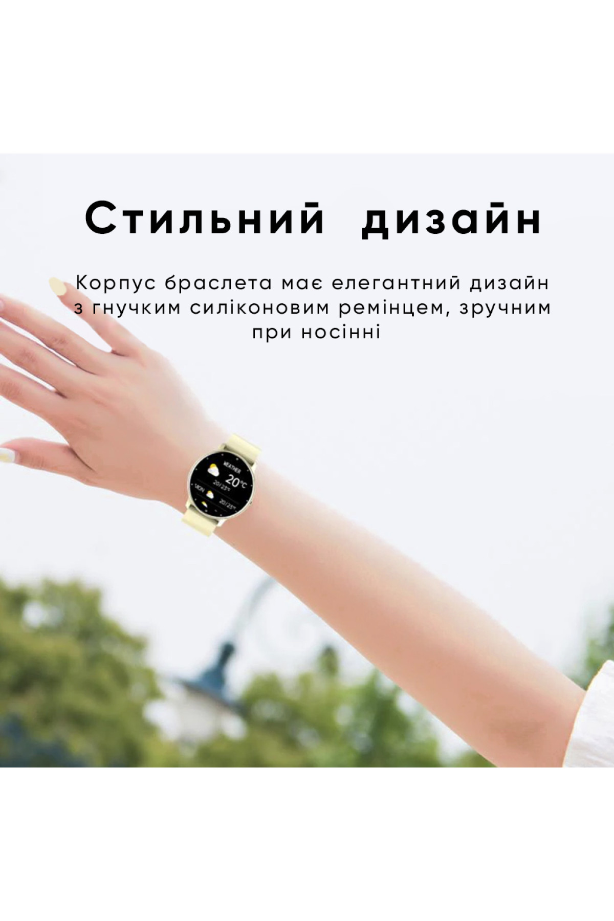Смарт годинники Modfit Modfit Modfit Business Pink 41 мм.