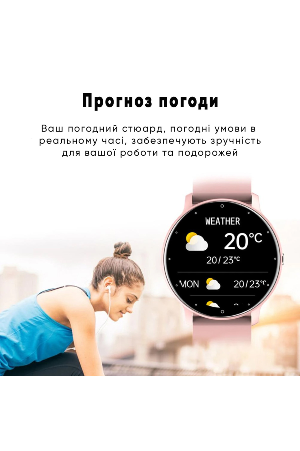 Смарт годинники Modfit Modfit Modfit Business Pink 41 мм.