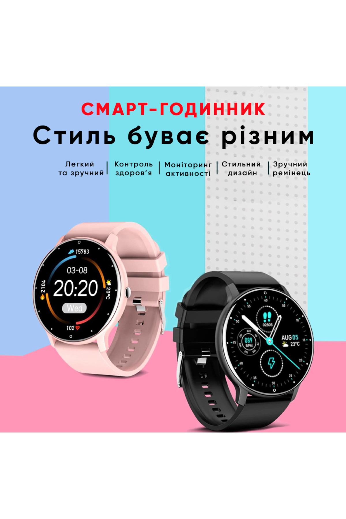 Смарт годинники Modfit Modfit Modfit Business Milk 41 мм.