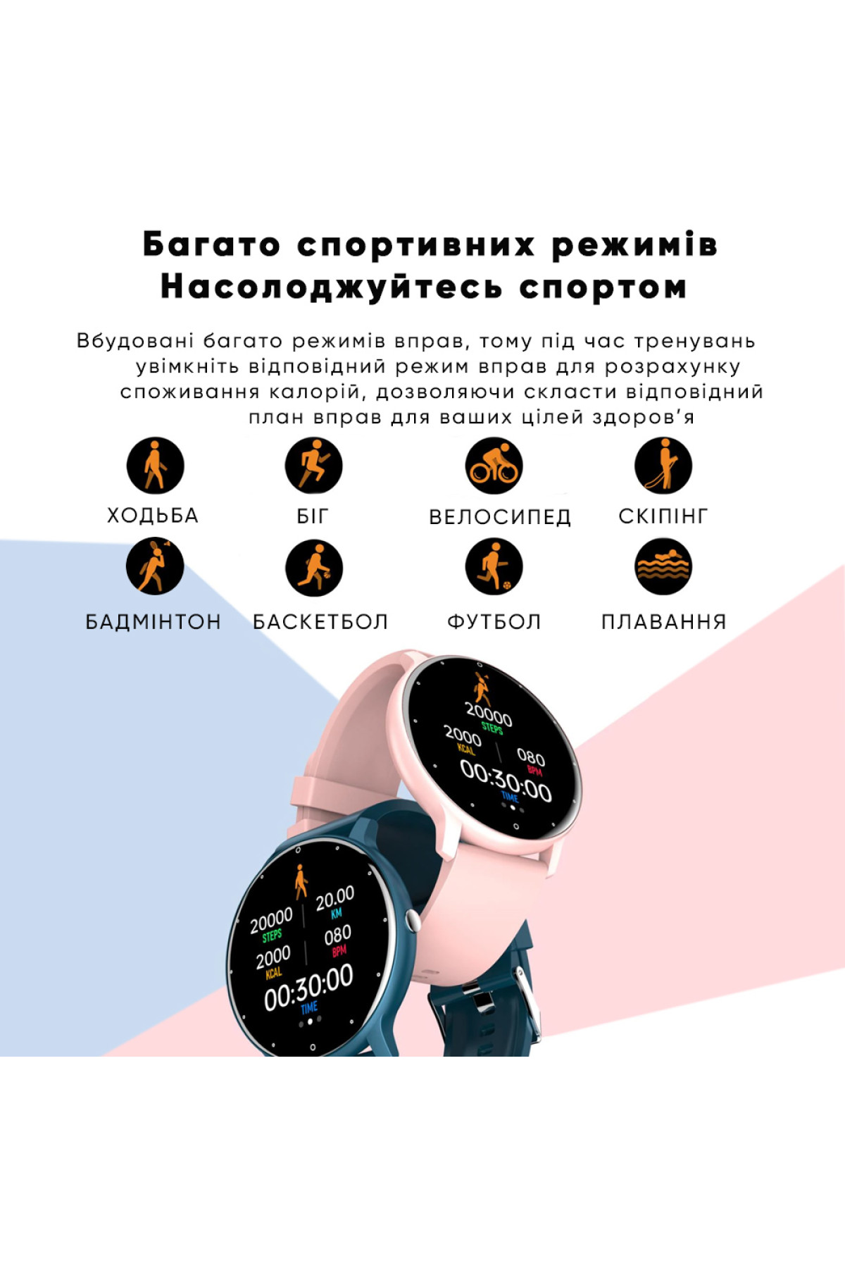 Смарт годинники Modfit Modfit Modfit Business Milk 41 мм.