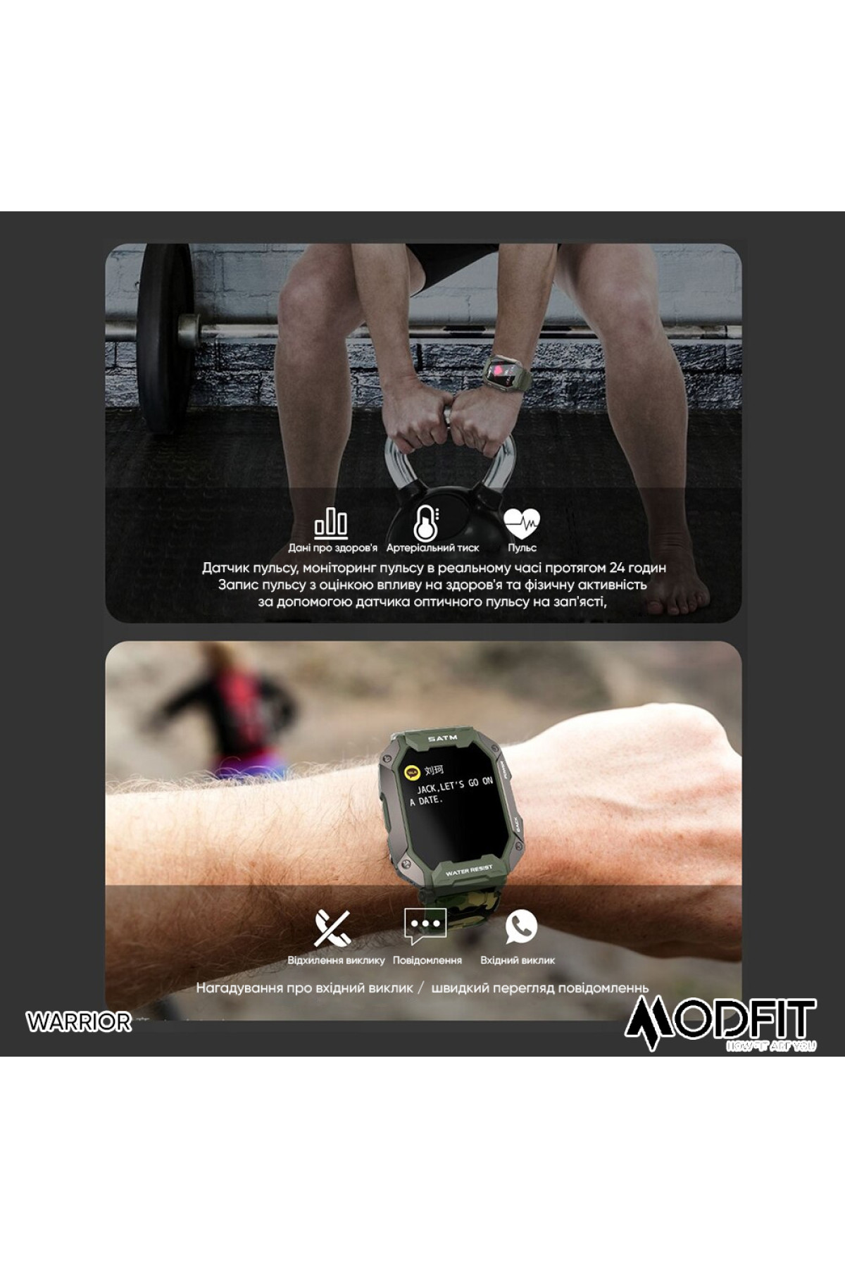Смарт годинники Modfit Modfit Modfit Warrior All Black Camo Band