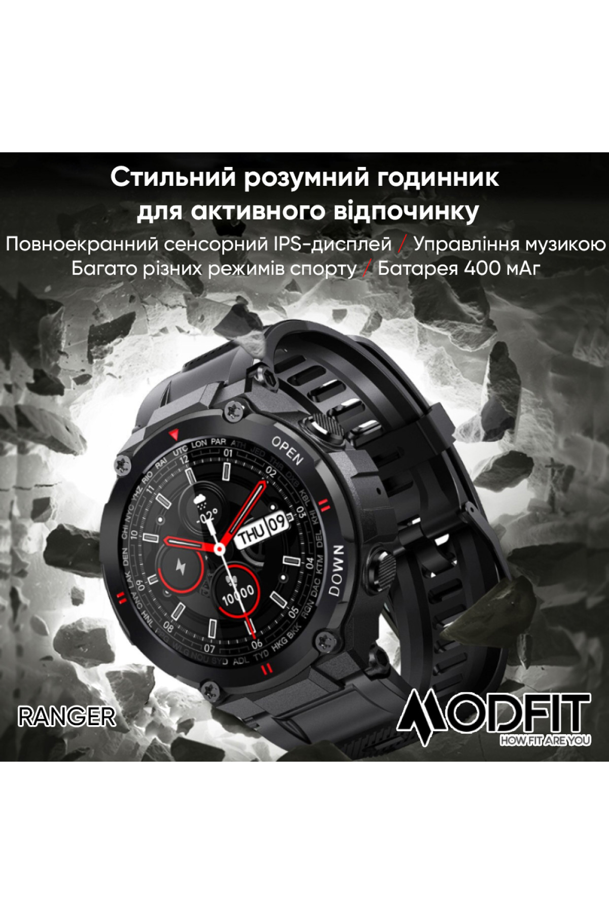 Смарт годинники Modfit Modfit Modfit Ranger Army Green 36 мм.
