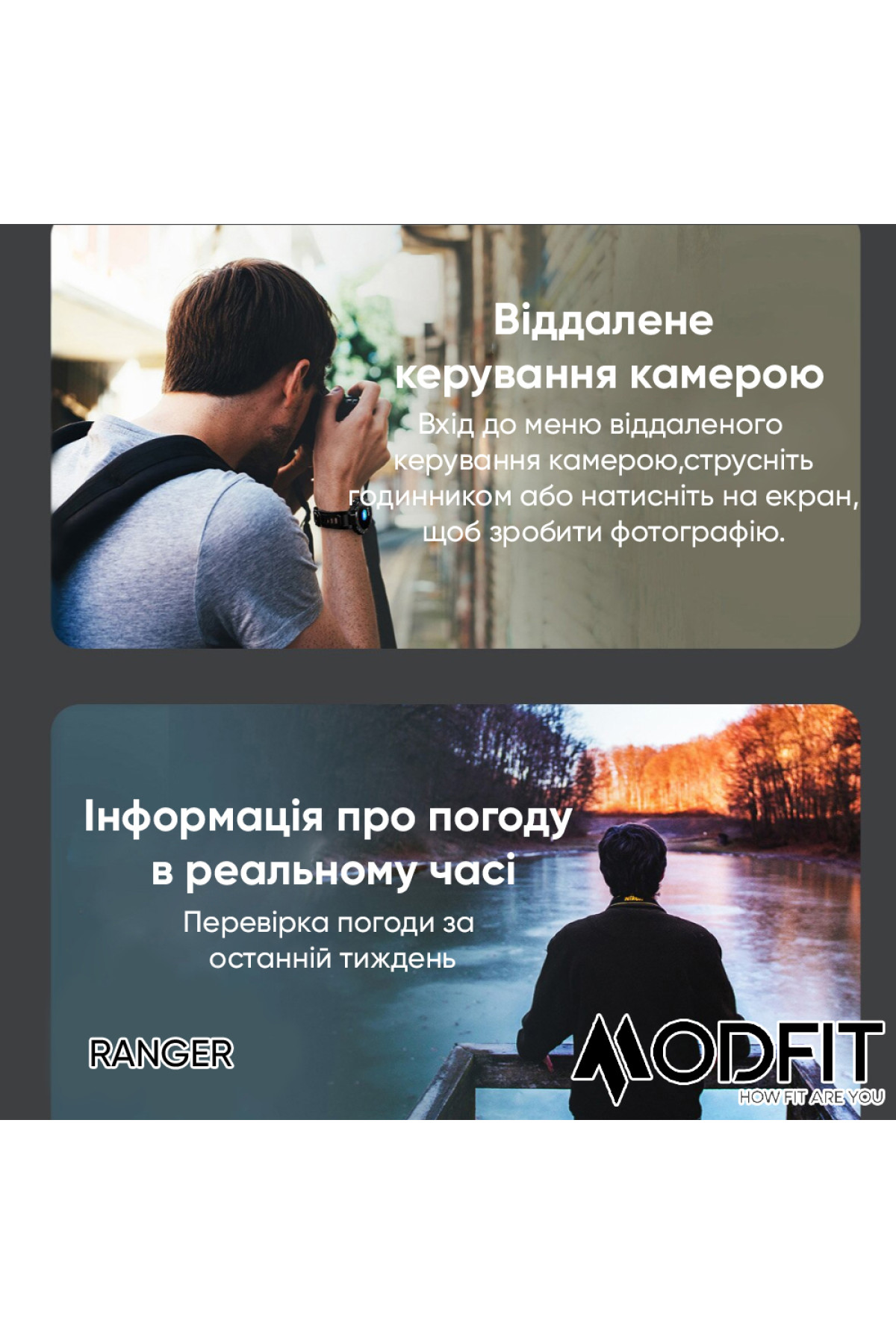 Смарт годинники Modfit Modfit Modfit Ranger Army Green 36 мм.