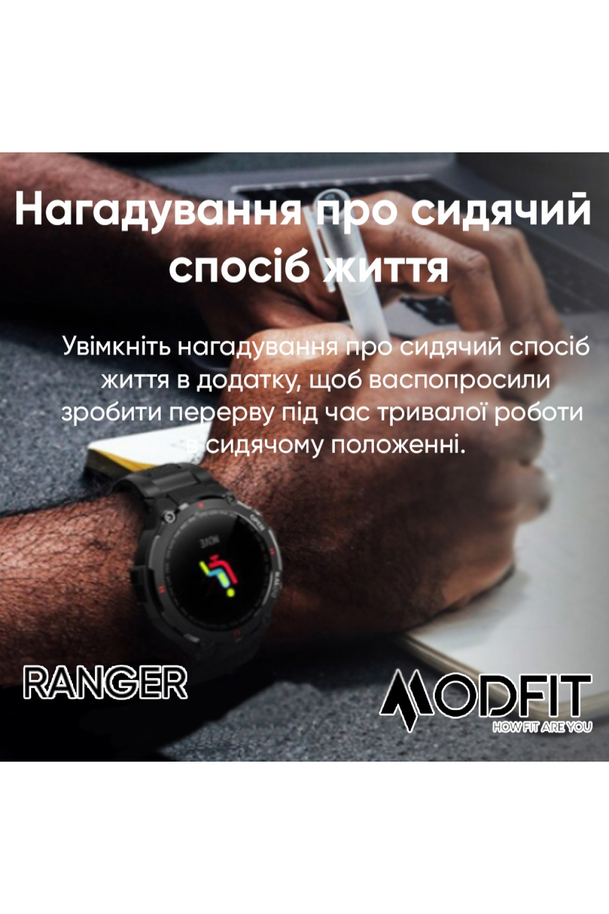 Смарт годинники Modfit Modfit Modfit Ranger Army Green 36 мм.