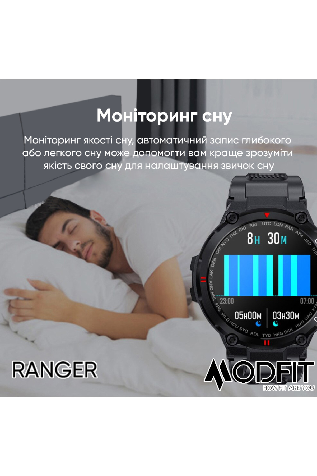 Смарт годинники Modfit Modfit Modfit Ranger Army Green 36 мм.