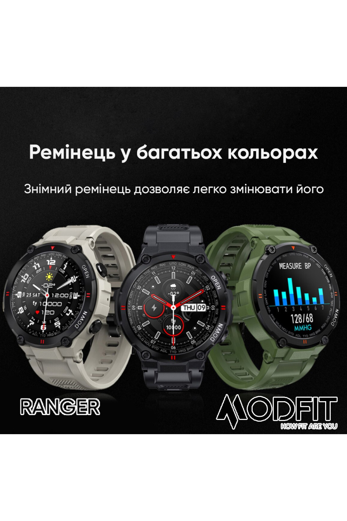 Смарт годинники Modfit Modfit Modfit Ranger Army Green 36 мм.