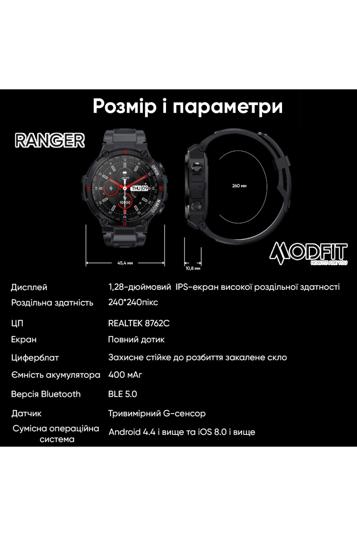 Смарт годинники Modfit Modfit Modfit Ranger Army Green 36 мм.