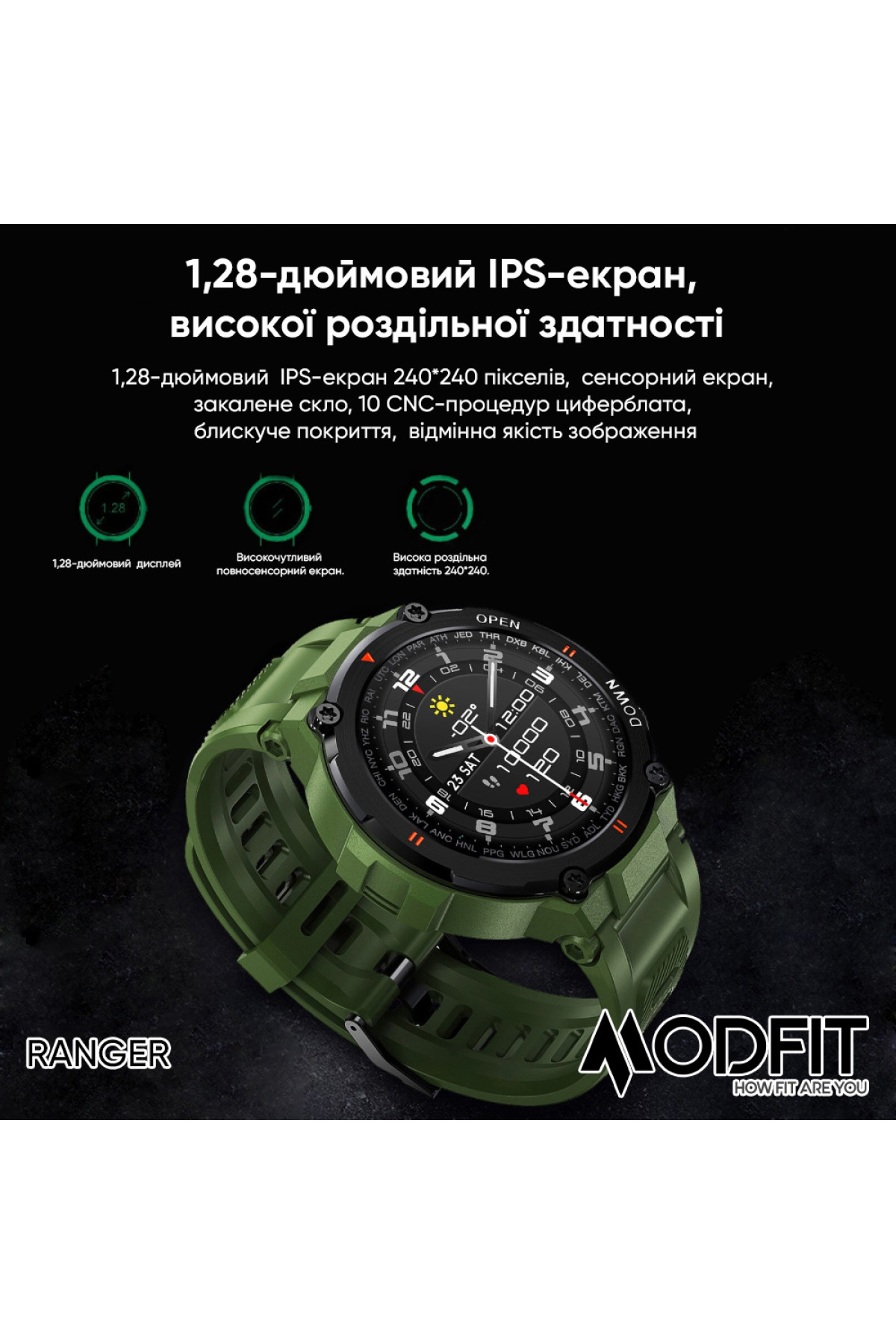 Смарт годинники Modfit Modfit Modfit Ranger Army Green 36 мм.