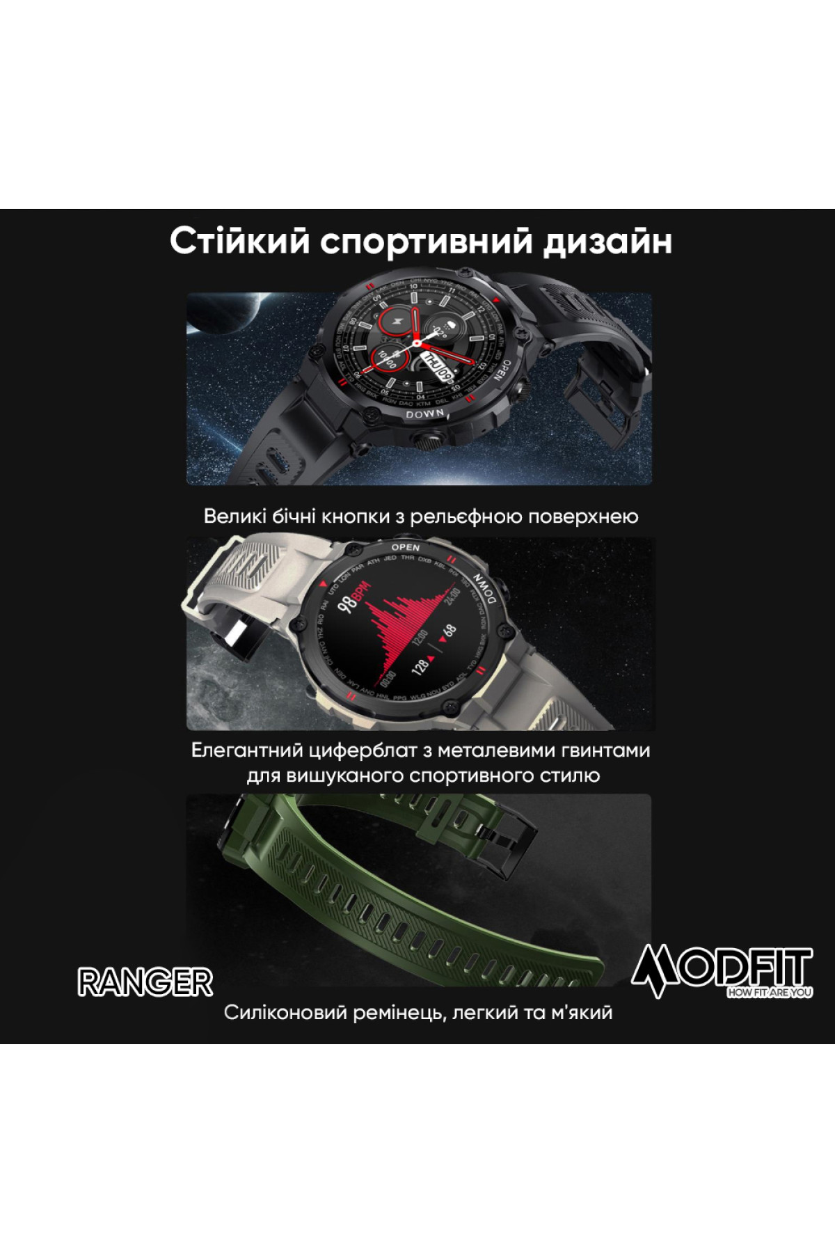 Смарт годинники Modfit Modfit Modfit Ranger Army Green 36 мм.