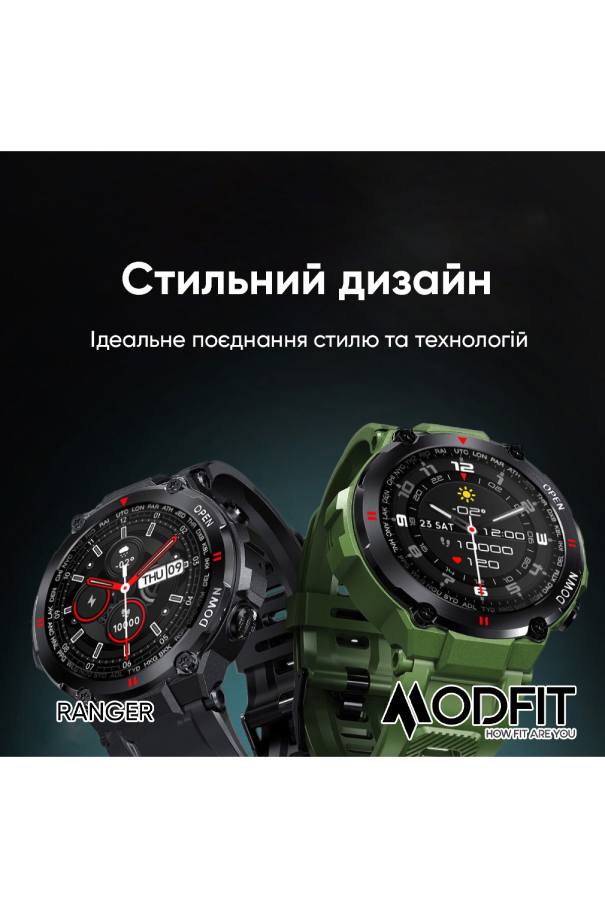 Смарт годинники Modfit Modfit Modfit Ranger Army Green 36 мм.