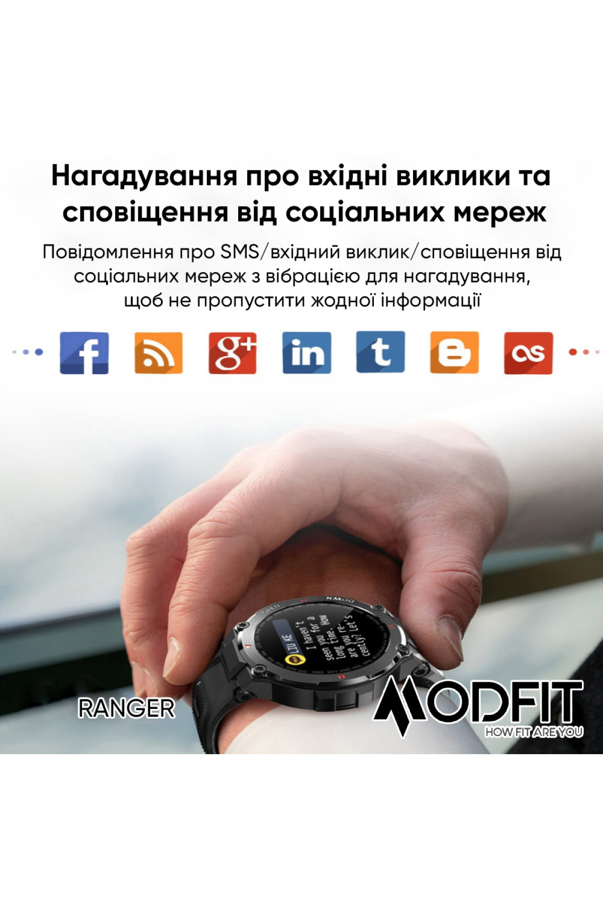 Смарт годинники Modfit Modfit Modfit Ranger Army Green 36 мм.