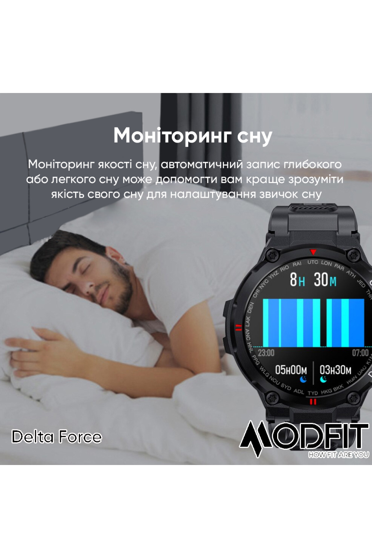 Смарт годинники Modfit Modfit Modfit Delta Force Army Green 36 мм.