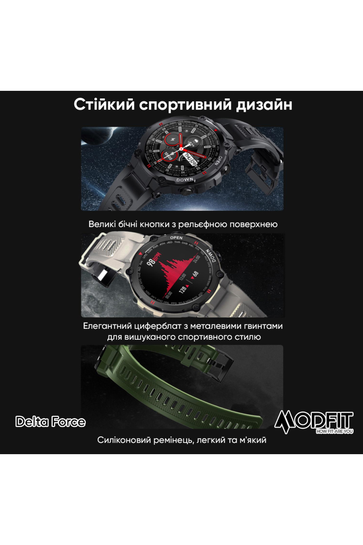 Смарт годинники Modfit Modfit Modfit Delta Force Army Green 36 мм.