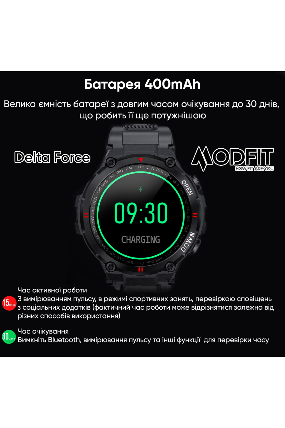Смарт годинники Modfit Modfit Modfit Delta Force Army Green 36 мм.