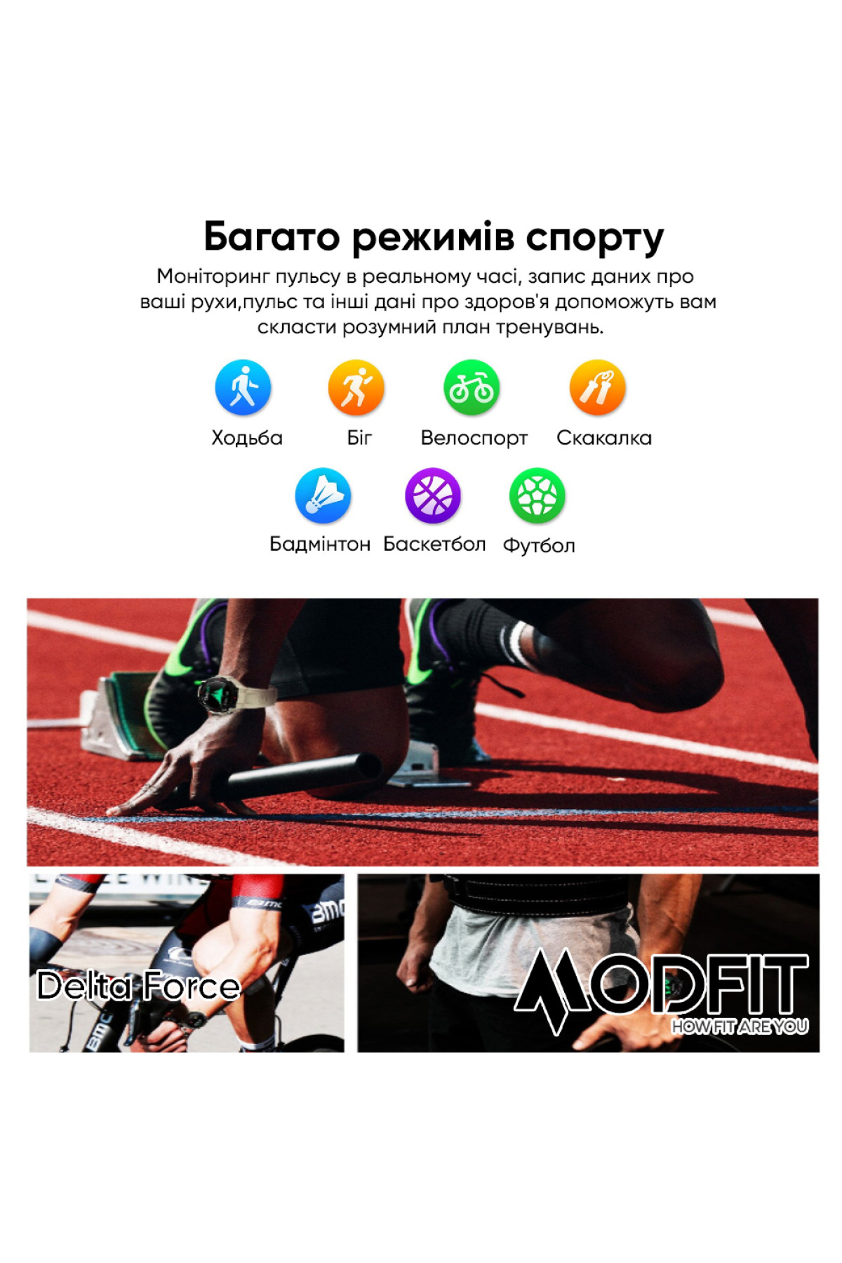 Смарт годинники Modfit Modfit Modfit Delta Force Army Green 36 мм.