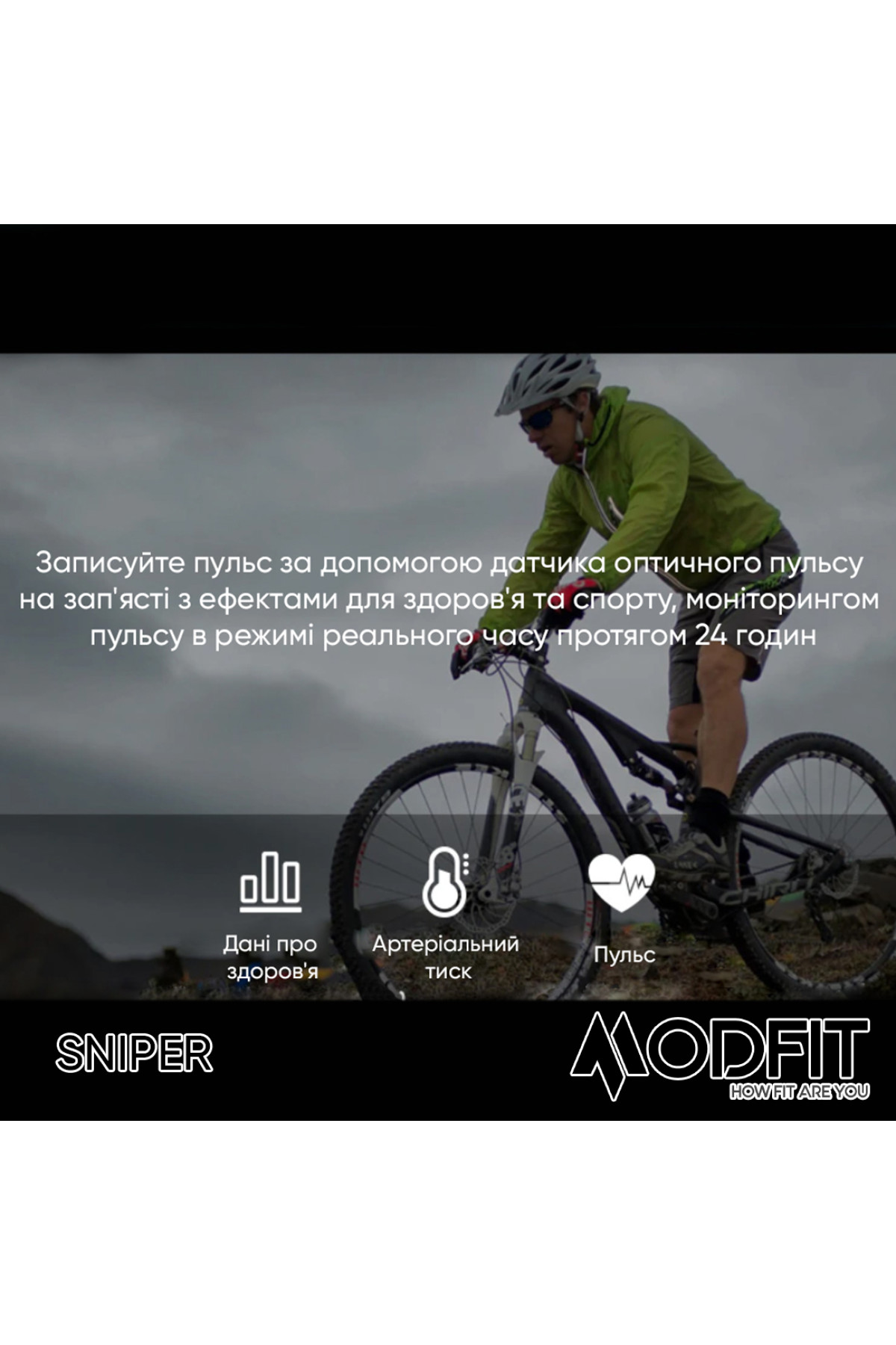 Смарт годинники Modfit Modfit Modfit Sniper All Black 36 мм.