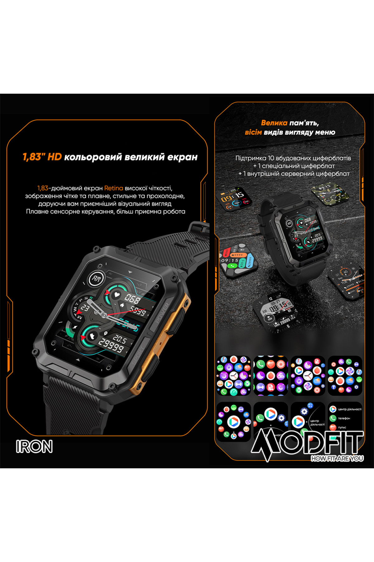 Смарт годинники Modfit Modfit Modfit Iron All Black