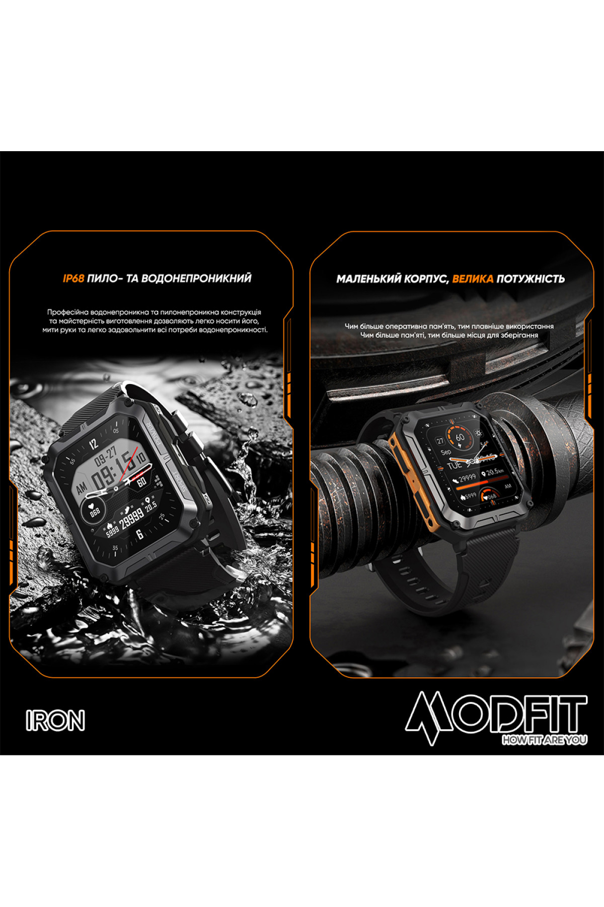 Смарт годинники Modfit Modfit Modfit Iron All Black