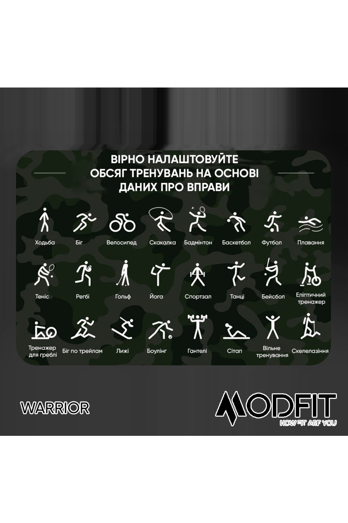 Смарт годинники Modfit Modfit Modfit Warrior Army Green  Camo Band