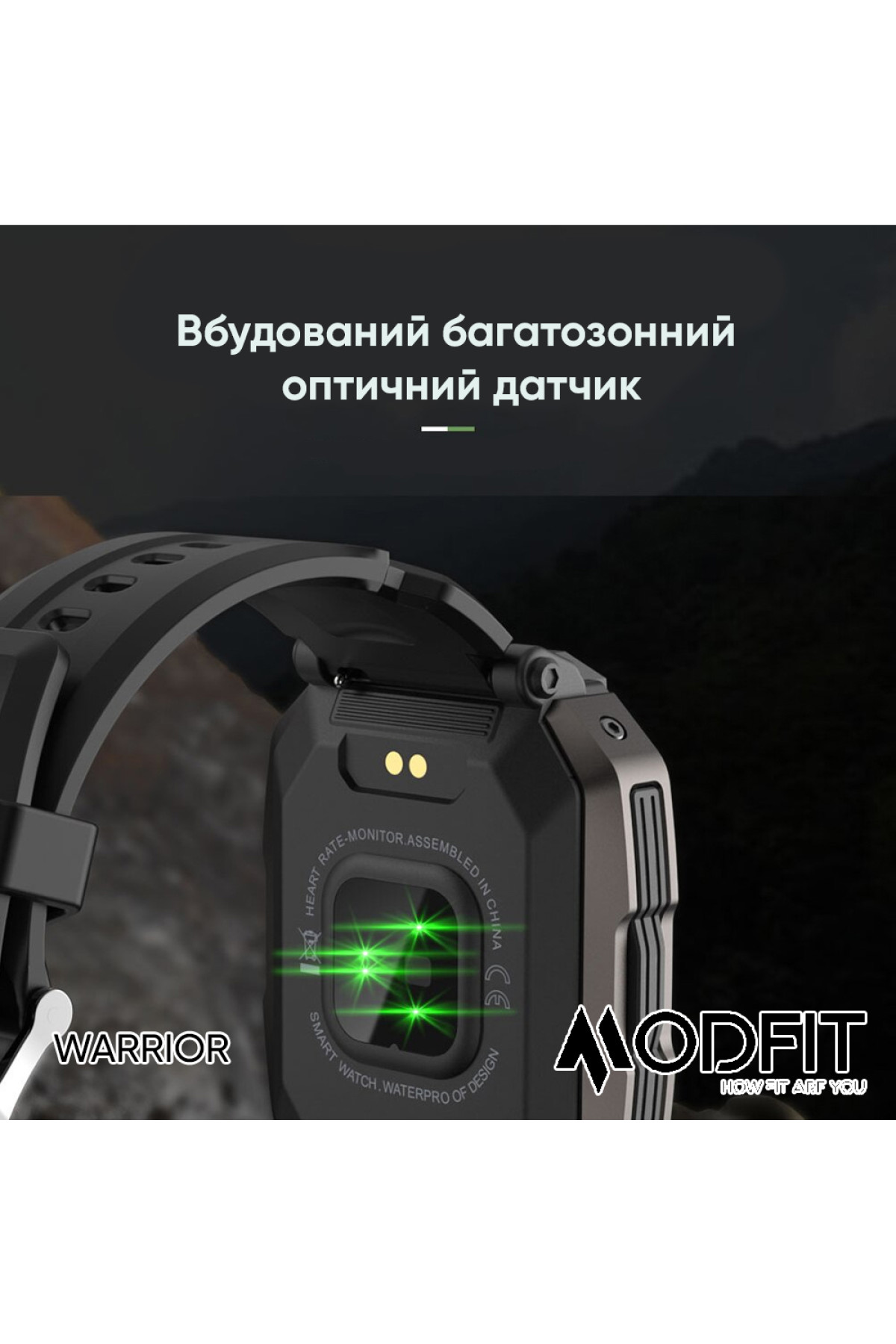 Смарт годинники Modfit Modfit Modfit Warrior Army Green  Camo Band