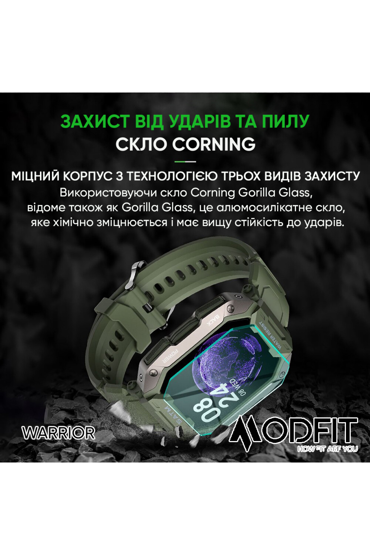 Смарт годинники Modfit Modfit Modfit Warrior Army Green  Camo Band