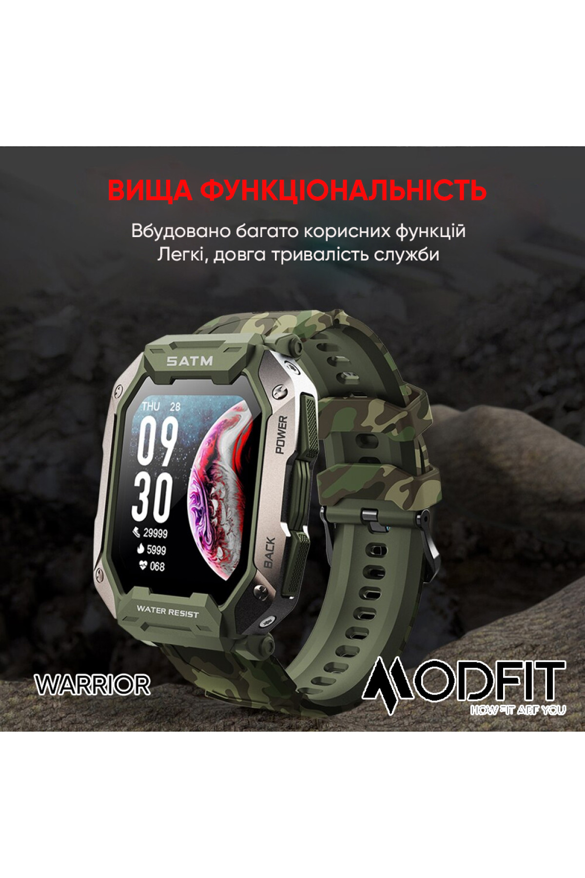 Смарт годинники Modfit Modfit Modfit Warrior Army Green  Camo Band